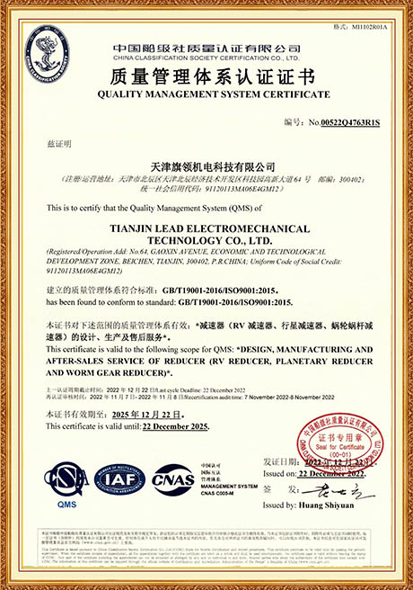 Certificate Of Honor