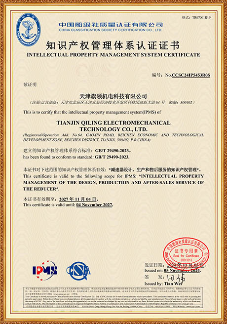 Certificate Of Honor